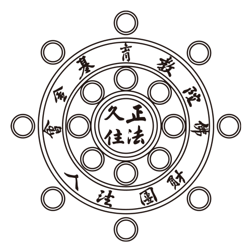 The Corporate Body of the Buddha Educational Foundation